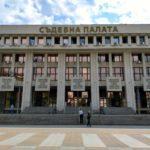 Съдебна палата