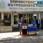 Честване на професионалния празник на полицаите