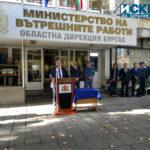 Честване на професионалния празник на полицаите