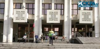 Ивайло Найденов., Игра на С.К.Е.Й.Т