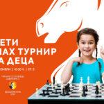 Афиш. Снимка: Mall Велико Търново