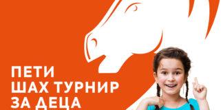 Афиш. Снимка: Mall Велико Търново