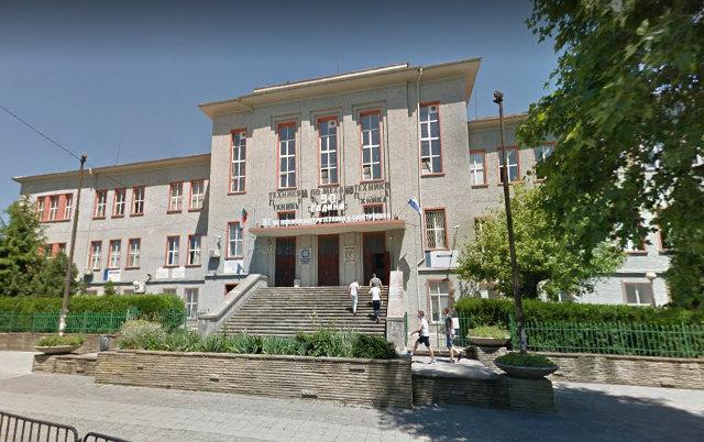 Механотехникум