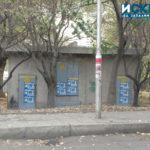 Предизборни плакати