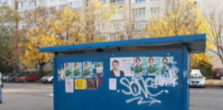 Предизборни плакати