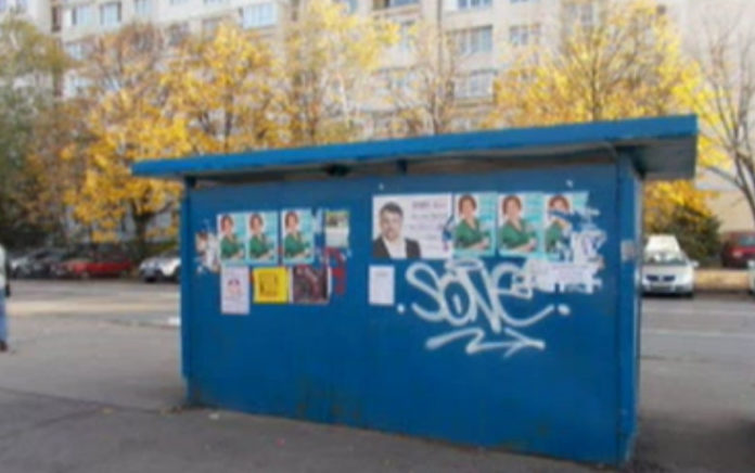 Предизборни плакати