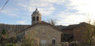 Църква с. Пепелина