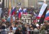Протести в Москва