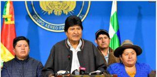 Боливия и България