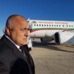 Снимка: Министерски съвет