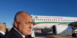 Снимка: Министерски съвет