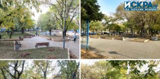 Борисовата градинка