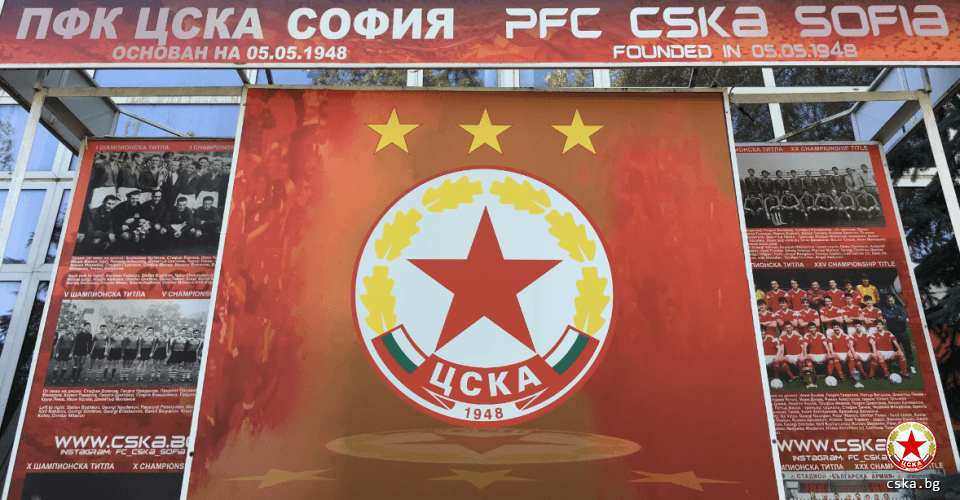 Славия посреща ЦСКА 1948 в последен мач от седмия кръг
