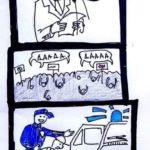 Да задържим младите!