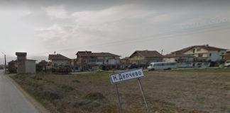 Ново Делчево