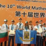 СУ "Свети Патриарх Евтимий" математически отбор