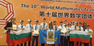 СУ "Свети Патриарх Евтимий" математически отбор