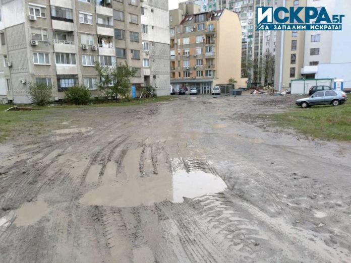 Кален участък