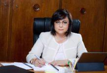 Корнелия Нинова