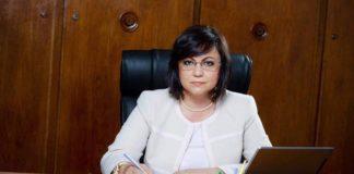 Корнелия Нинова