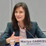 Мария Габриел