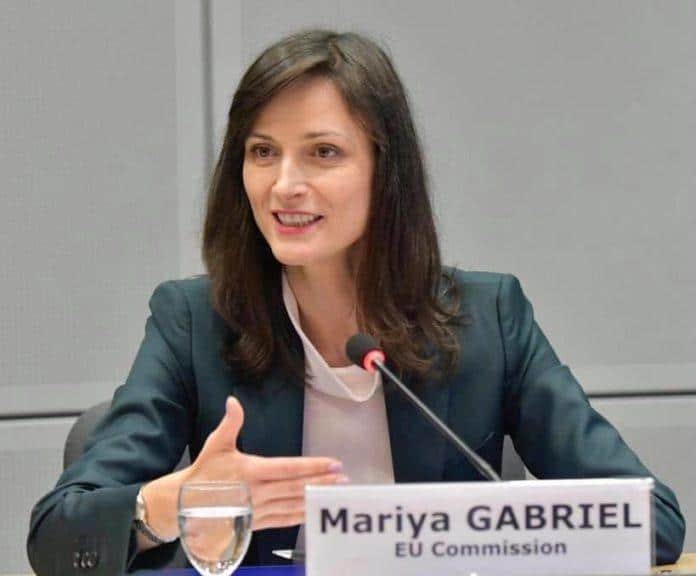 Мария Габриел