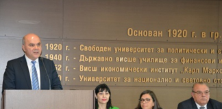 Министър Бисер Петков