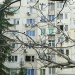 Опасен блок