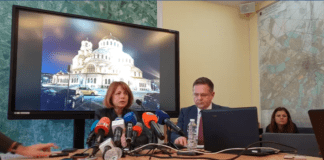 Пресконференция