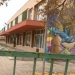 Детска градина в Царимир