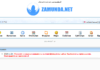 Zamunda.net