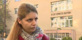 Майката. Снимка: Скрийншот от репортаж на БНТ