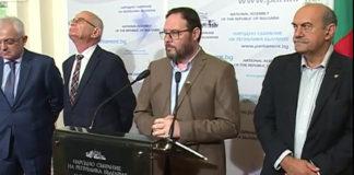 Снимка: Снимка: Скрийншот от клип на Атака