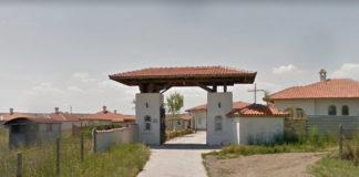 Затворен комплекс