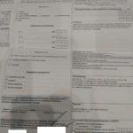 Медицински документ