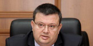 Снимка: Прокуратура на Република България