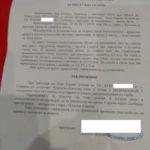 Медицински документ