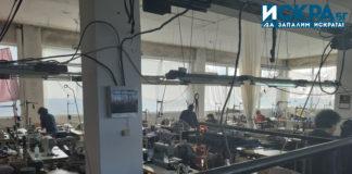 Фирма Красен Стил