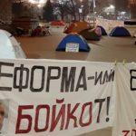 Палатков лагер на медицинските сестри пред Министерския съвет