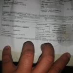 Бележката за платената сума в Ловешката болница