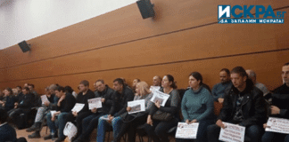 Протестиращите