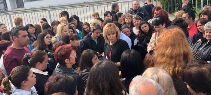 Снимка: Фейсбук, Мая Манолова