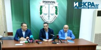 Радослав Сотиров, Георги Чинев и Иван Кирков