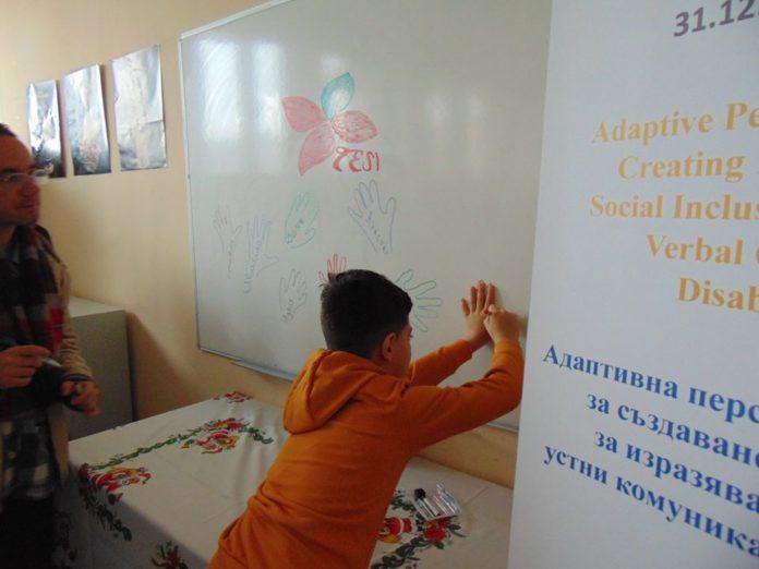 Снимка: Фейсбук, TESI