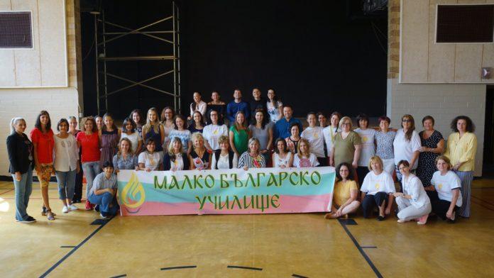 Малко българско училище в Чикаго