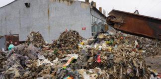 Боклук в ТЕЦ Сливен