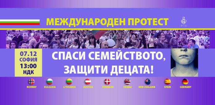 Международен протест срещу социалните закони