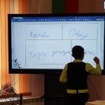 Ученици и учители в иновативен проект