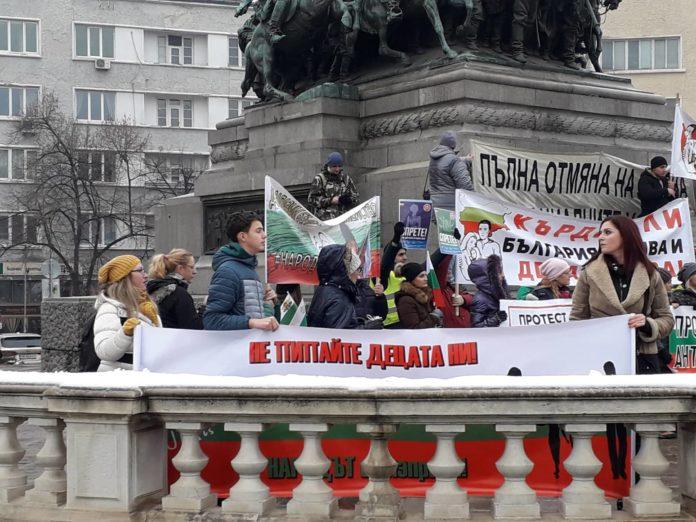 Международен протест в София срещу социалните закони