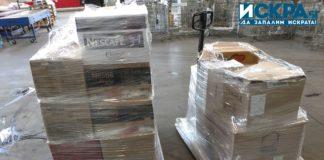 Дарение за читалището в Златна Панега